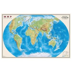DMB Физическая карта Мира 1:35 (4607048951576), 58  90 см