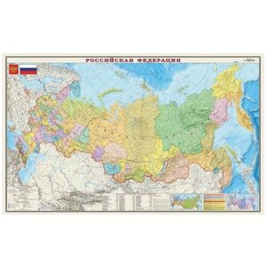 DMB Политико-административная карта России 1:5.5 (4607048953167), 100  156 см