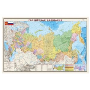 DMB Политико-административная карта Российской Федерации 1:7(4607048956588), 122  79 см