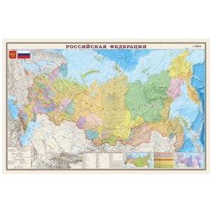 DMB Политико-административная карта Российской Федерации 1:7 (4607048959572)