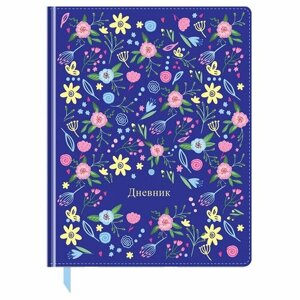 Дневник BG "Flowers", 1-11 класс, 48 листов, твердый, экокожа, полноцветная печать (Дтк5т48 11569)