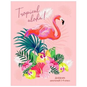 Дневник школьный, 1-4 класс, твердая обложка, Prof-Press тропический фламинго, выборочное лакироване, Д48УФ-6488