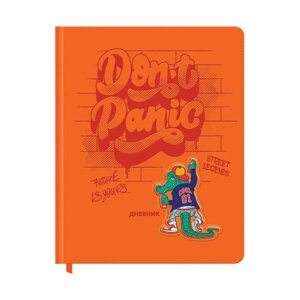 Дневник школьный для 1-11 классов в твердой обложке BG "Don't panic" 48 листов / искусственная кожа с термотиснением