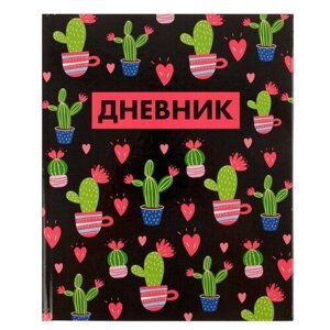 Дневник универсальный для 1-11 класса "Модный", твёрдая обложка, глянцевая ламинация, 40 листов