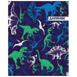 Дневник в твёрдой обложке 1 - 4 класс, Динозавр 2, глянцевая ламинация, 48 листов, 1 шт.