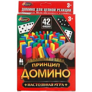 Домино в кор. 15*23,5*4,5см 2002K358-R (Играем вместе)