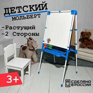 Доска для рисования мелом детская Лови жизнь Мультиборд I. Цвет голубой