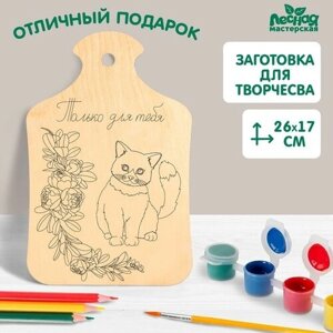 Доска для выжигания «Кот с букетом»