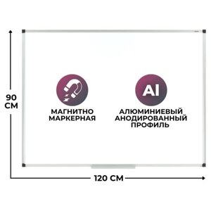 Доска магнитно-маркерная Attache Economy 90х120 см мет. бел. проф, черн. угл