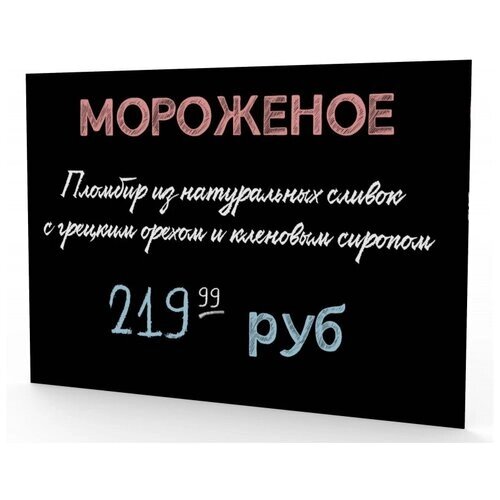 Доска меловая настенная пластиковая Attache А3 297х420, без рамы, для кафе от компании М.Видео - фото 1