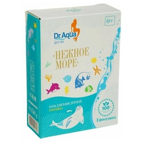 Dr. Aqua Соль для ванн детская «Нежное море» Ромашка, 450 гр от компании М.Видео - фото 1
