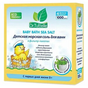 Dr. Tuttelle Детская морская соль для ванны с с целебными травами, 1000 гр.