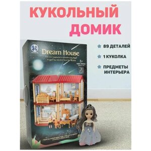 Двухэтажный кукольный домик Dream
