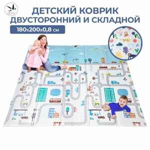 Двусторонний игровой коврик для детей 180х200х0,8 см, голубой