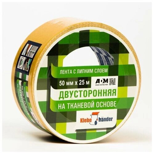 Двусторонняя лента Klebebänder, "50ммx25м", тканевая./В упаковке шт: 1 от компании М.Видео - фото 1