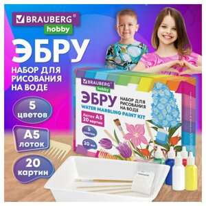 Эбру набор для рисования на воде 5 цветов по 20 мл (20 картин), лоток А5, BRAUBERG HOBBY, 665353