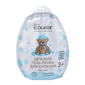 ECOLATIER Детский Гель-пенка для купания без слез, 250 мл, 250 г