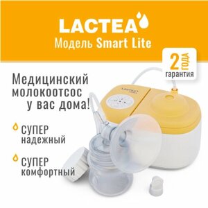 Электрический молокоотсос LACTEA Smart Lite, 2х-фазный, 3х-режимный