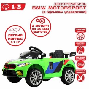 Электромобиль RiverToys BMW MotorSport F444FF, зеленый