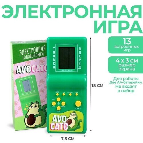 Электронная головоломка Avocato, 13 игр от компании М.Видео - фото 1