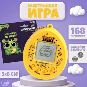 Электронная игра «Поиграешь со мной?168 персонажей