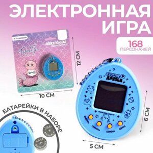 Электронная игра Totally magical, тамагочи, 168 персонажей