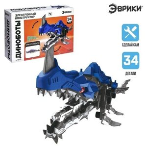 Электронный конструктор Диноботы «Аллозавр», 34 детали