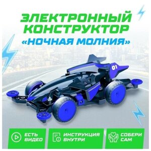 Электронный конструктор Ночная молния, 4WD