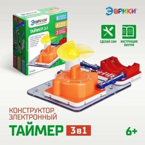 Электронный конструктор Таймер 3в1, 8 деталей