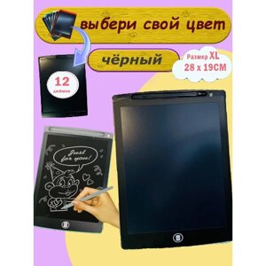 Электронный планшет для рисования 12" графический детям черный