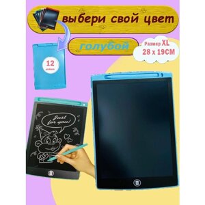 Электронный планшет для рисования 12" графический детям голубой
