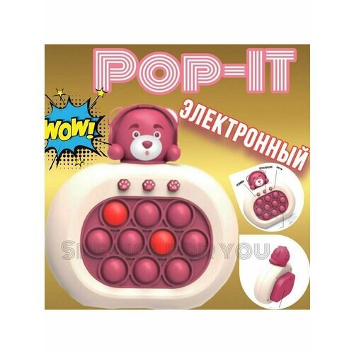 Электронный pop it интерактивная игрушка Пикачу