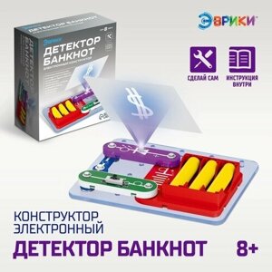 Эврики Электронный конструктор «Детектор банкнот», 4 детали + ручка