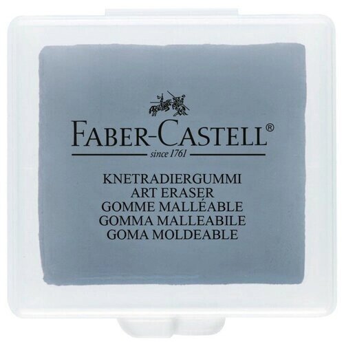 FABER-CASTELL Ластик-клячка Faber-Castell 1272 серый, в индивидуальной упаковке от компании М.Видео - фото 1