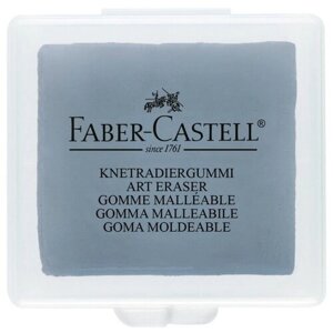 FABER-CASTELL Ластик-клячка Faber-Castell 1272 серый, в индивидуальной упаковке