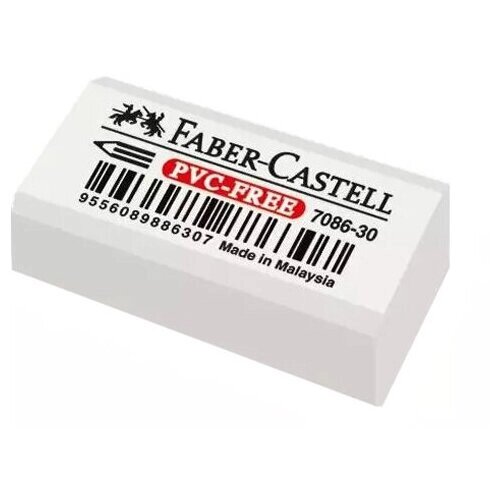 Faber-Castell набор ластиков 708630, 30 шт белый 30 шт. от компании М.Видео - фото 1