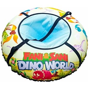 FANI SANI Санки-ватрушка динозавры мульт PROFFI диаметр 110 см Fani Sani/7 84065