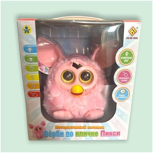 Фёрби по кличке пикси/интерактивная розовая игрушка от компании М.Видео - фото 1