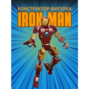 Фигурка-конструктор Железный человек"IRON MAN" 389 деталей, с подсветкой, 24 см