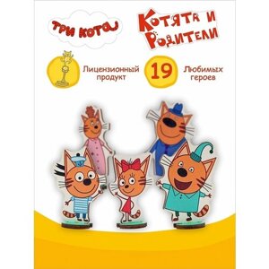 Фигурки Котята и родители 19 штук