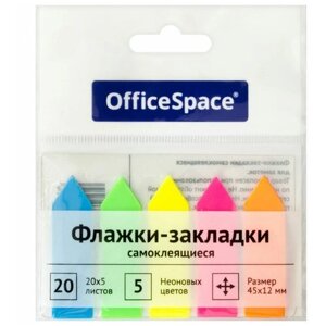 Флажки-закладки OfficeSpace, 45*12мм, стрелки, 20л*5 неоновых цветов, 24 штуки в упаковке