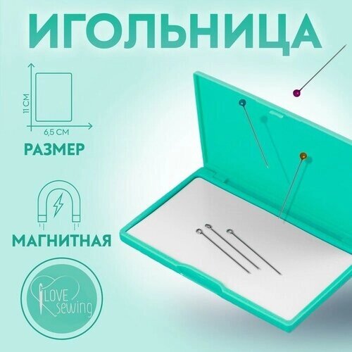 FlowMe Игольница магнитная, 11  6,5 см, надпись микс, цвет бирюзовый от компании М.Видео - фото 1