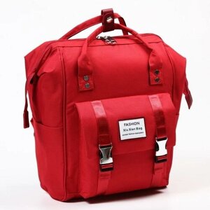 FlowMe Сумка-рюкзак для хранения вещей малыша, цвет красный