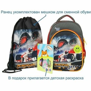 Формованный школьный ранец + мешок для обуви / Для мальчика / Джерри 2