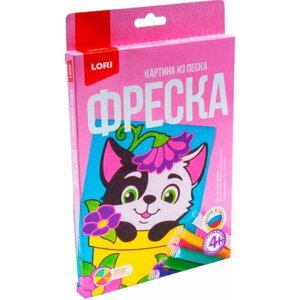 Фреска. Картина из песка "Веселый котенок"