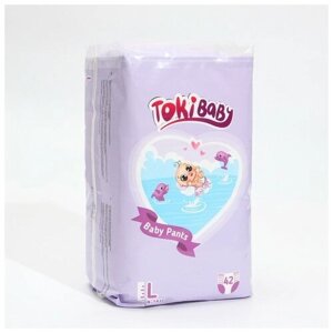 FriendZone Подгузники-трусики детские TokiBABY размер L, 42шт