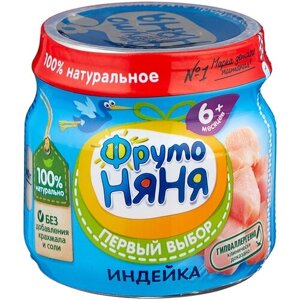 ФрутоНяня 80г Пюре из мяса индейки (6 шт)