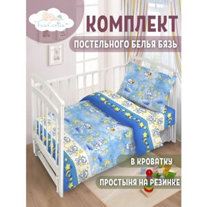 FunEcotex Детское постельное белье в кроватку комплект 3 предмета бязь Сонный мишка голубой