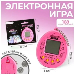 Funny toys Электронная игра «Единорожки», тамагочи, 168 персонажей