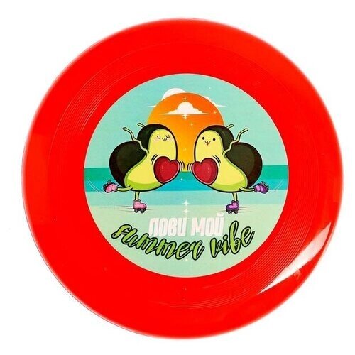 Funny toys Летающая тарелка «Лови мой summer vibe», 18 см, цвета микс от компании М.Видео - фото 1